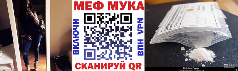 Наркошоп купить Каннабис  Меф  СК  ГАШИШ  COCAIN  Бавлы
