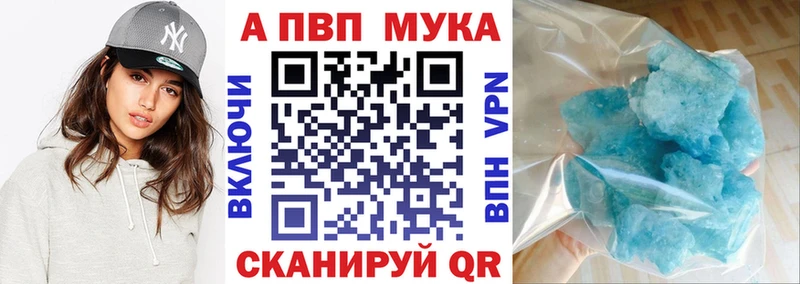 Alpha-PVP Соль  Купить где  Бавлы 
