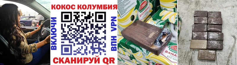 Кокаин Перу Бавлы
