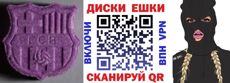 Купить закладки Бавлы Ecstasy таблы
