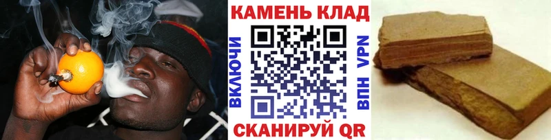 ГАШИШ индика сатива  Купить закладки  Бавлы 
