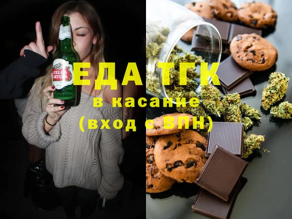 твердый Красноперекопск