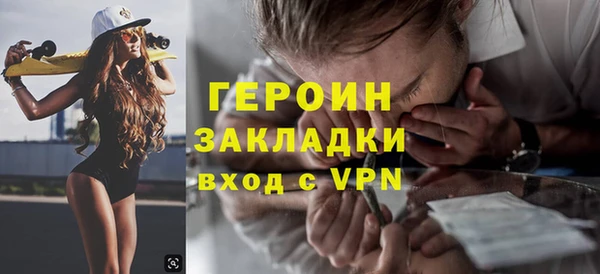твердый Красноперекопск