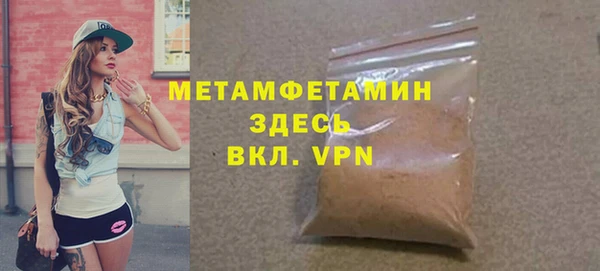 хмурый Краснослободск