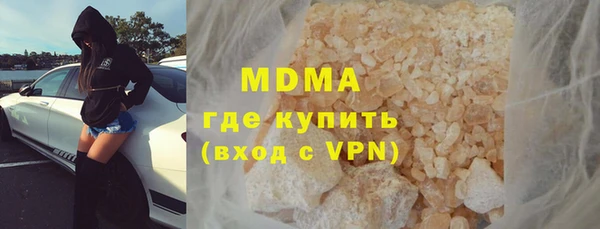 твердый Красноперекопск