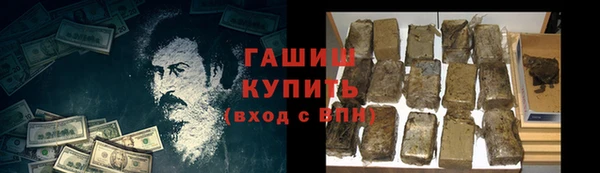 гашиш Кулебаки