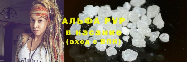 твердый Красноперекопск