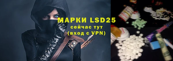 твердый Красноперекопск