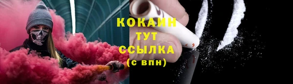 хмурый Краснослободск
