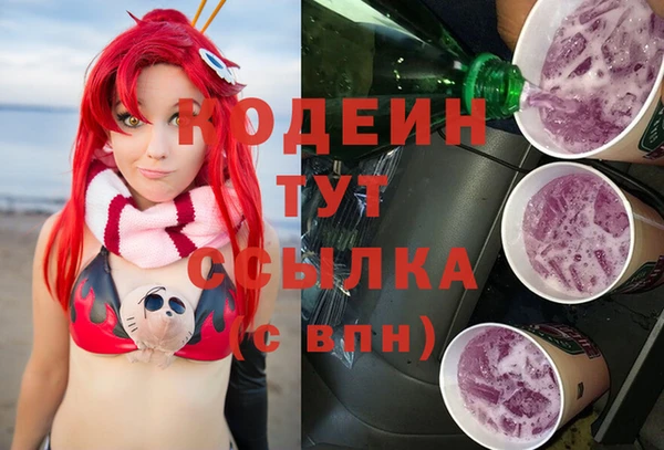 твердый Красноперекопск