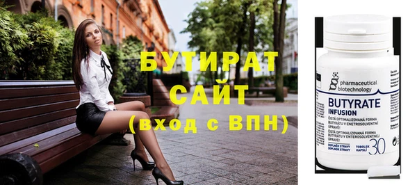 соль ск Куйбышев
