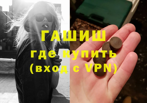 хмурый Краснослободск