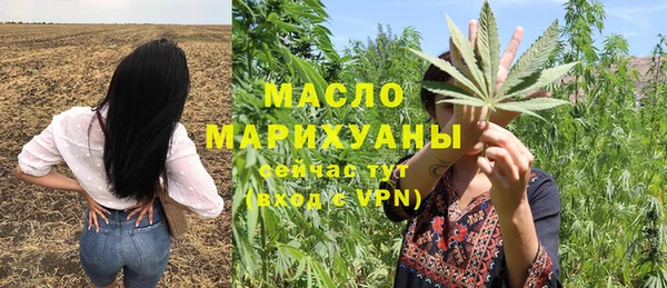 соль ск Куйбышев