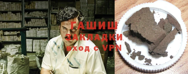 соль ск Куйбышев