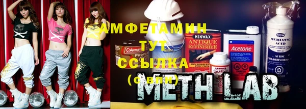 хмурый Краснослободск