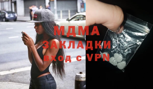 соль ск Куйбышев