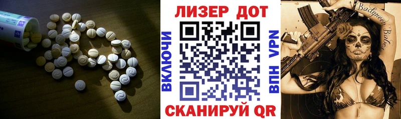 ЛСД экстази ecstasy Бавлы