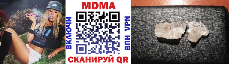 Купить где  Бавлы  MDMA crystal 