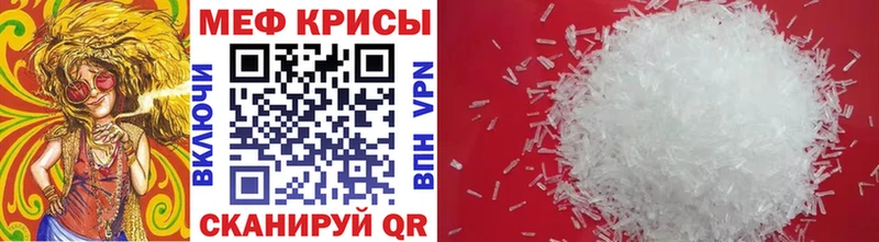 Меф mephedrone  Купить где  Бавлы 