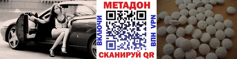 Купить закладки  Бавлы  МЕТАДОН VHQ 