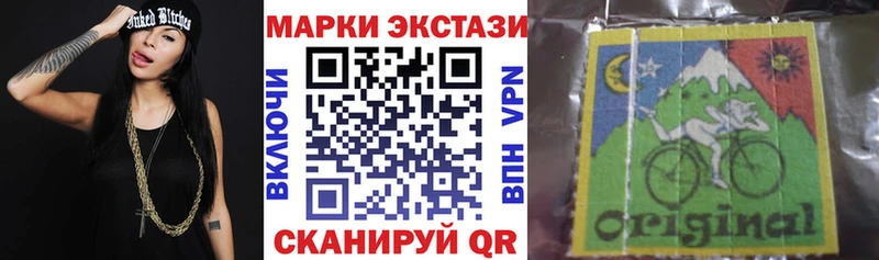 Марки N-bome 1500мкг Купить где Бавлы