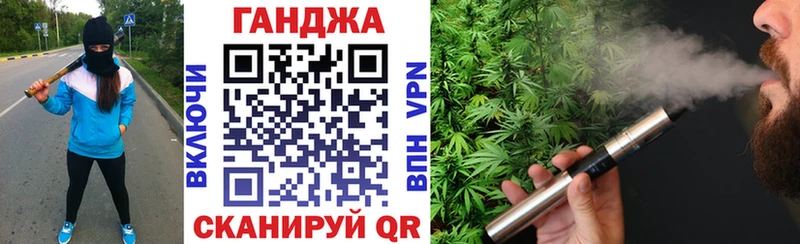Каннабис THC 21%  Купить закладки  Бавлы 